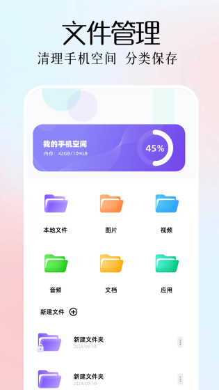 磁力熊软件下载-磁力熊手机版下载 Hero图